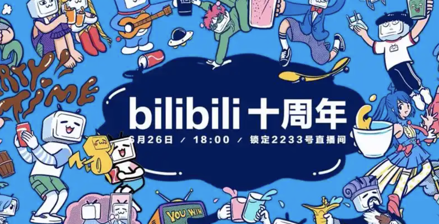 张译决定暂时息影